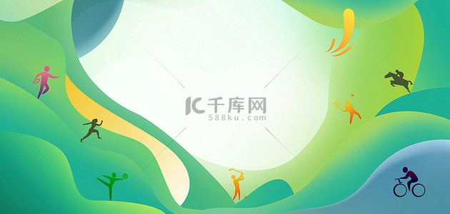 田径运动会卷轴背景图片_亚运会运动剪影拼色卡通背景