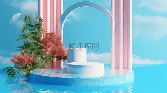 蓝色夏季水池圆柱形展台