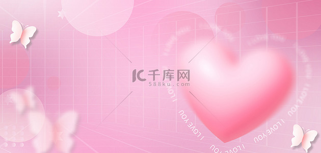 白日背景图片_520情人节粉色手绘海报背景