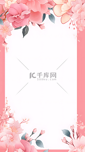 粉色花卉植物边框装饰背景