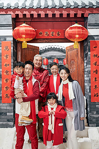 虎年新年春节放假摄影照片_快乐家庭过新年
