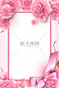 母亲节边框粉色康乃馨背景