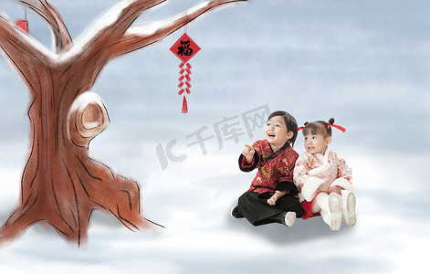 插画树下摄影照片_快乐儿童坐在树下玩耍