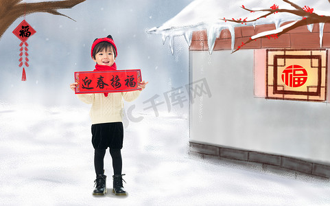 创意春节插画摄影照片_过新年的小男孩拿着春联