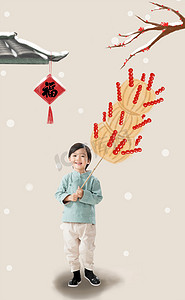 日漫插画摄影照片_小男孩举着冰糖葫芦