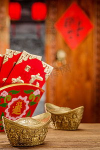 中式财神摄影照片_金元宝和红包