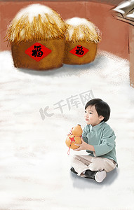 插画福字摄影照片_快乐儿童坐在地上玩耍
