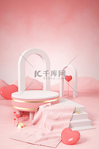 520表白背景图片_C4D电商舞台粉色小清新场景海报