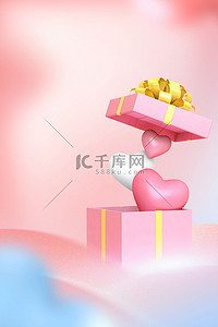 粉色立体网络情人节背景