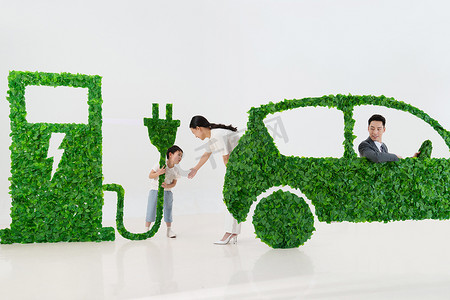 快乐家庭给新能源汽车充电