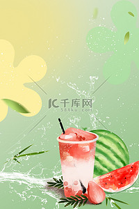 夏日手绘果汁饮品背景图片_夏天清爽夏日手绘海报背景