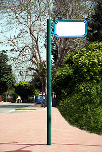 绿杆街道标志