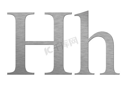 英文字母h摄影照片_以英文字母的形式制作的金属质感