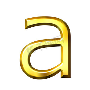 3D 金色字母 a