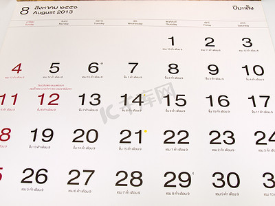 2013 年 8 月泰国公历和农历