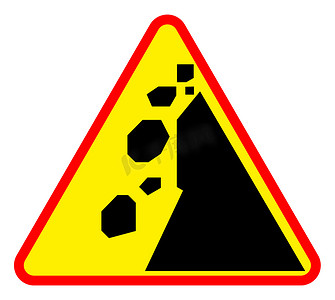滑坡道路警告标志