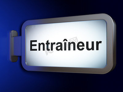 蓝色教育海报摄影照片_教育理念： Entraineur(french) 在广告牌背景上