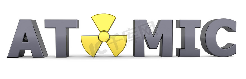 黑字原子-黄色核符号