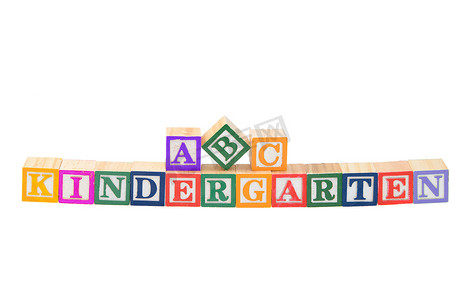 宝宝积木拼写幼儿园