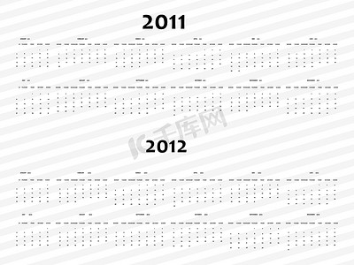 2011和2012年简易日历