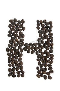 咖啡字母H