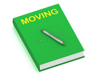 moving摄影照片_封面书上的 MOVING 名字