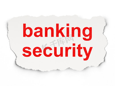 银行安全概念建立在纸质背景上的保护机制
