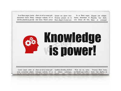金融力量摄影照片_教育新闻理念：报纸知识就是力量！