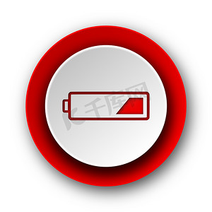白色背景上的电池红色现代 web 图标