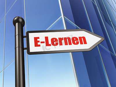 教育理念： 建筑背景上的 E-Lernen（德语）