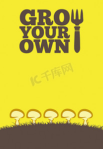 种植你自己的海报_蘑菇