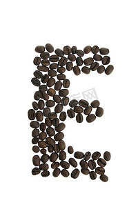 咖啡字母E