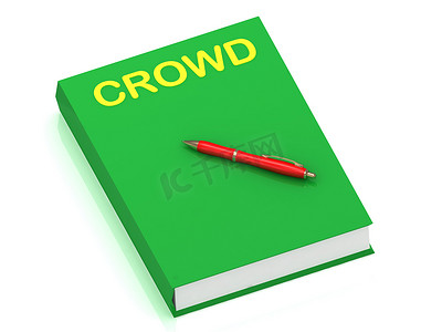 封面书上的 CROWD 题词