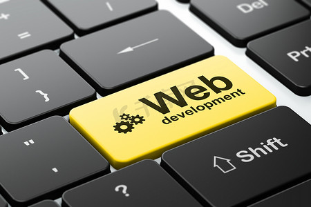 Web 开发概念： 计算机键盘背景上的齿轮和 Web 开发