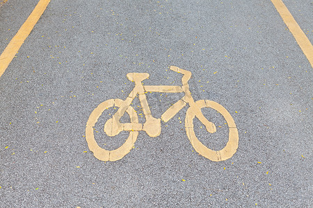 黄色的自行车道