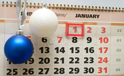 日历，2010 年 1 月。