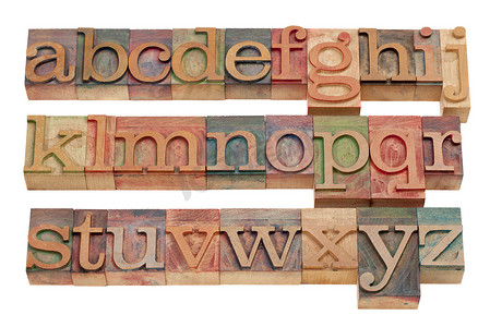 木活版英文字母表