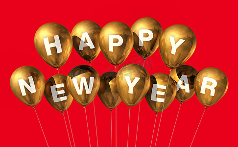 金色新年快乐气球
