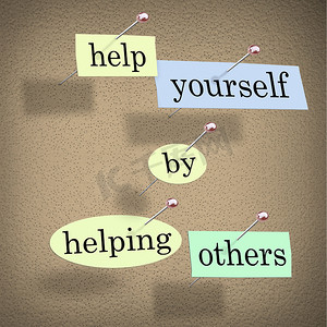 通过帮助他人来帮助自己-固定在板上的单词