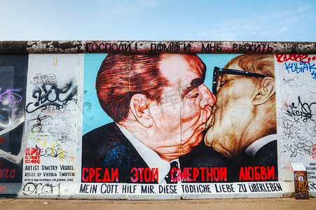 柏林墙 (Berliner Mauer) 与涂鸦