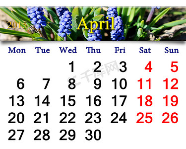 2015 年 5 月与穆斯卡里的日历