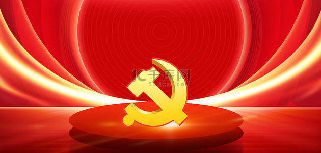 周年庆金色背景背景图片_红色党建光效背景
