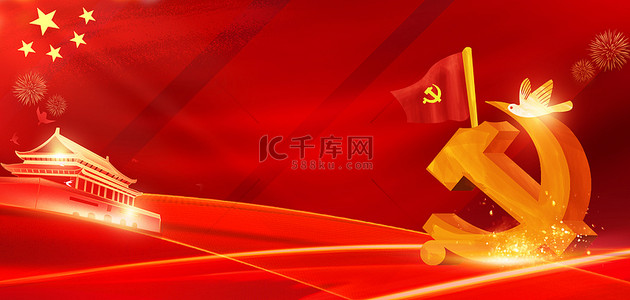中国风印章红色诗背景图片_红色七一建党节背景