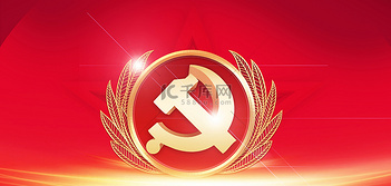 红色党徽高清图片_红色党徽高清素材-红色党徽高清图片大全-千库网