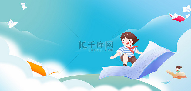 可爱儿童卡通背景图片_开学季蓝色乘书飞翔卡通海报背景