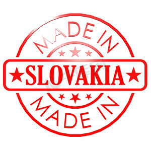红色印章摄影照片_在斯洛伐克红色印章