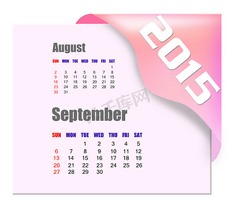 2015 年 9 月-日历系列