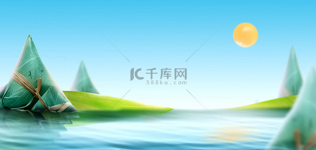 3d粽子背景图片_端午节粽子山蓝色立体海报背景