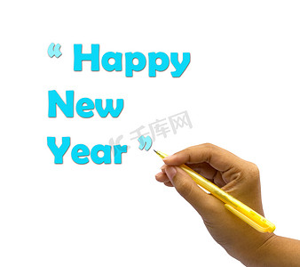 一只手写下新年快乐。