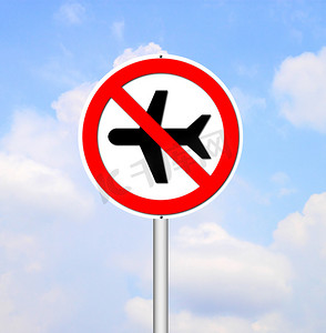 蓝天上的“禁止飞行”标志